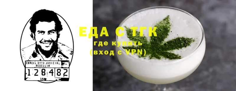 Canna-Cookies марихуана  blacksprut как войти  Звенигово 