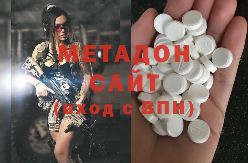 МЕТАДОН белоснежный Звенигово