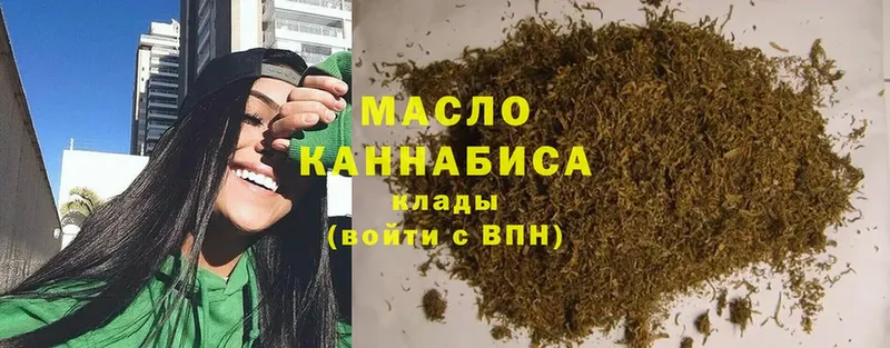 ТГК гашишное масло  Звенигово 